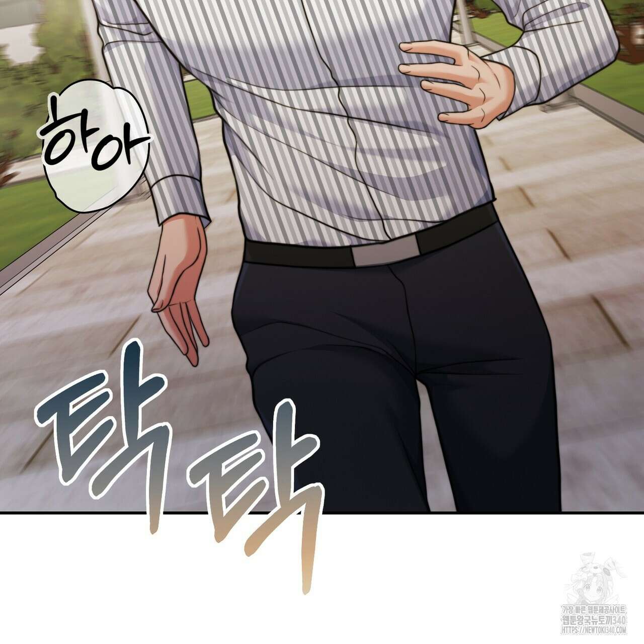임신 계약 29화 8