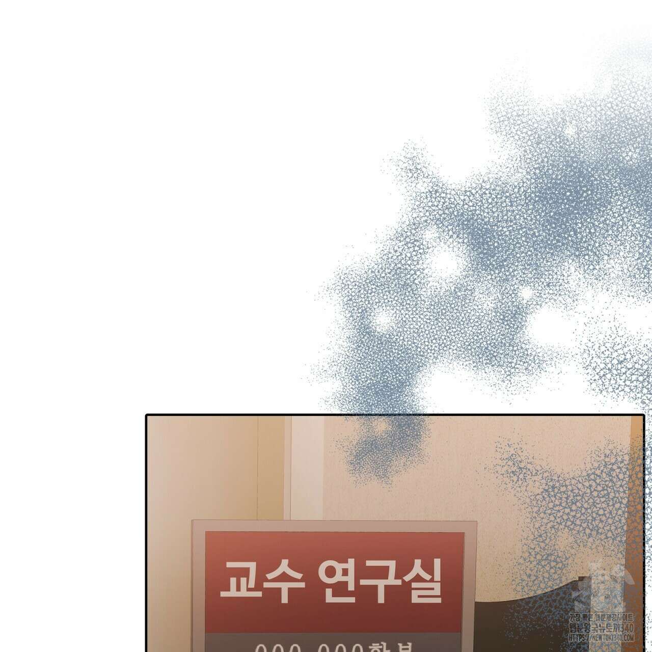 임신 계약 29화 15