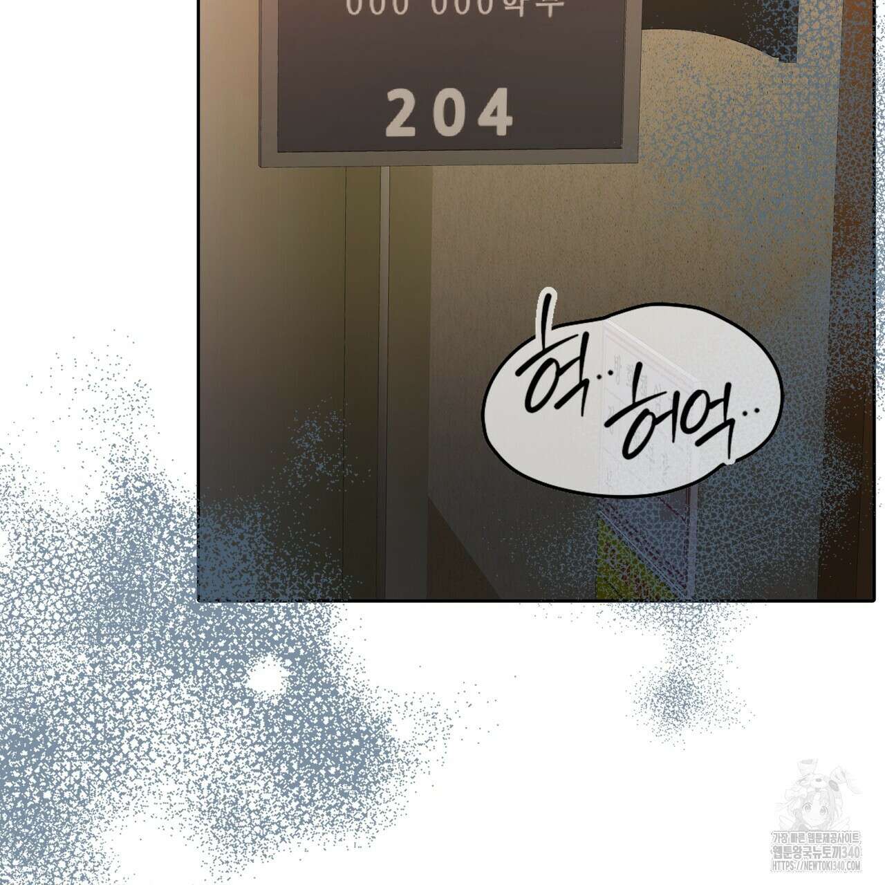 임신 계약 29화 16