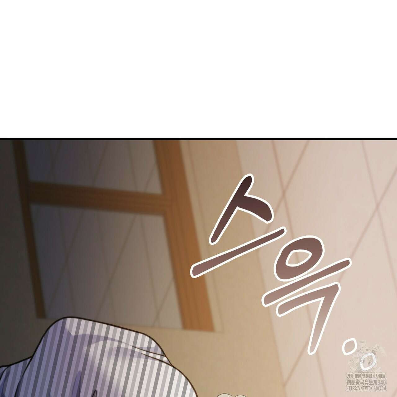 임신 계약 29화 22