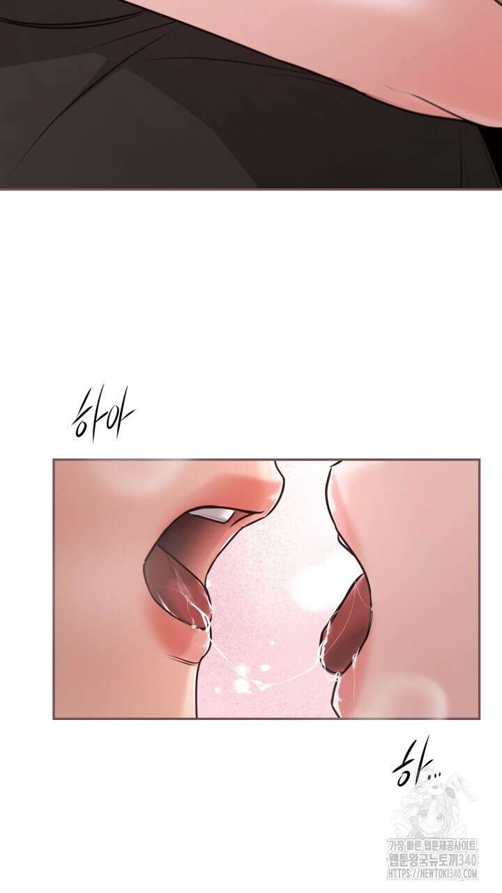 메이트 30화 3