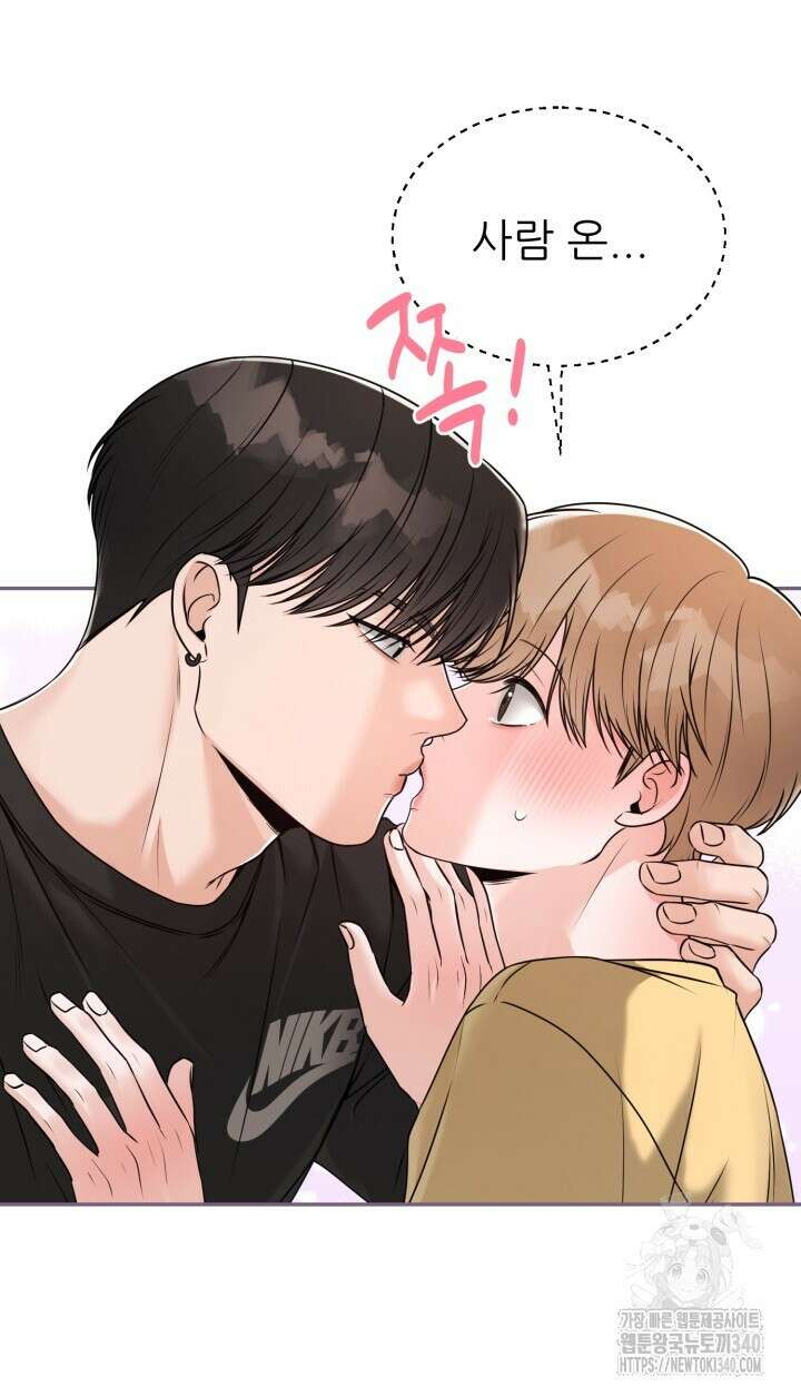 메이트 30화 7