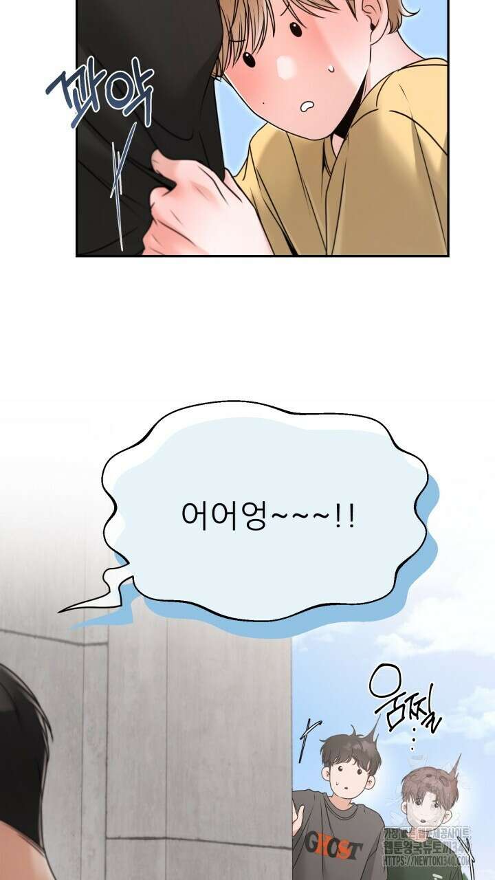 메이트 30화 12
