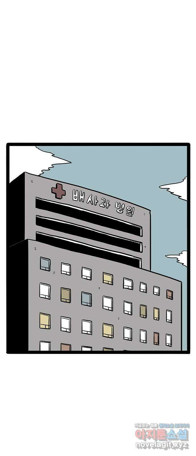이상형 43화 1