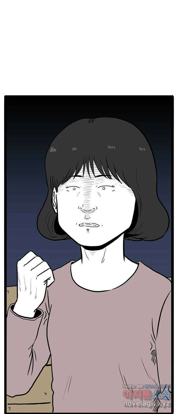이상형 43화 13