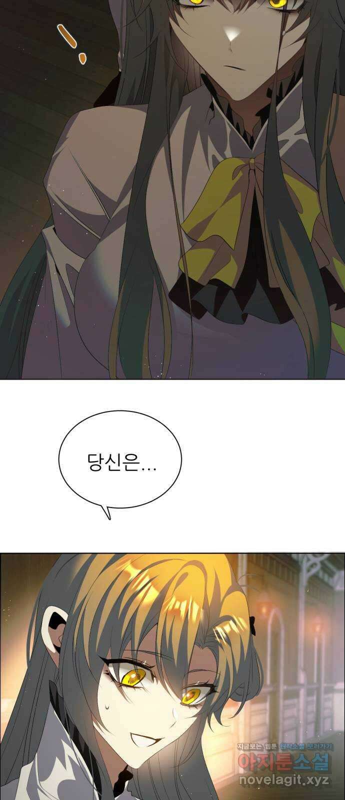 제로게임 [394] 보육원의 아이들 2