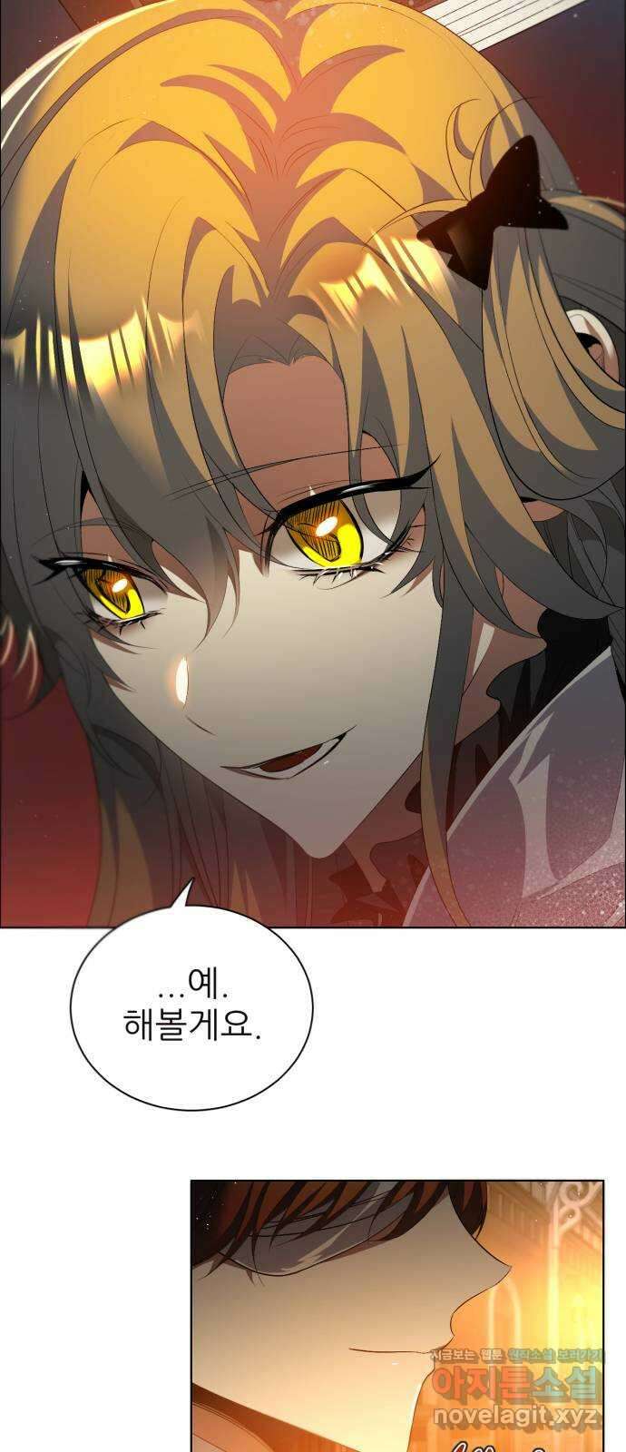 제로게임 [394] 보육원의 아이들 10