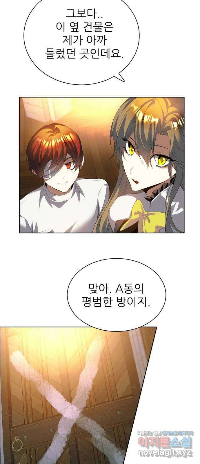 제로게임 [394] 보육원의 아이들 27