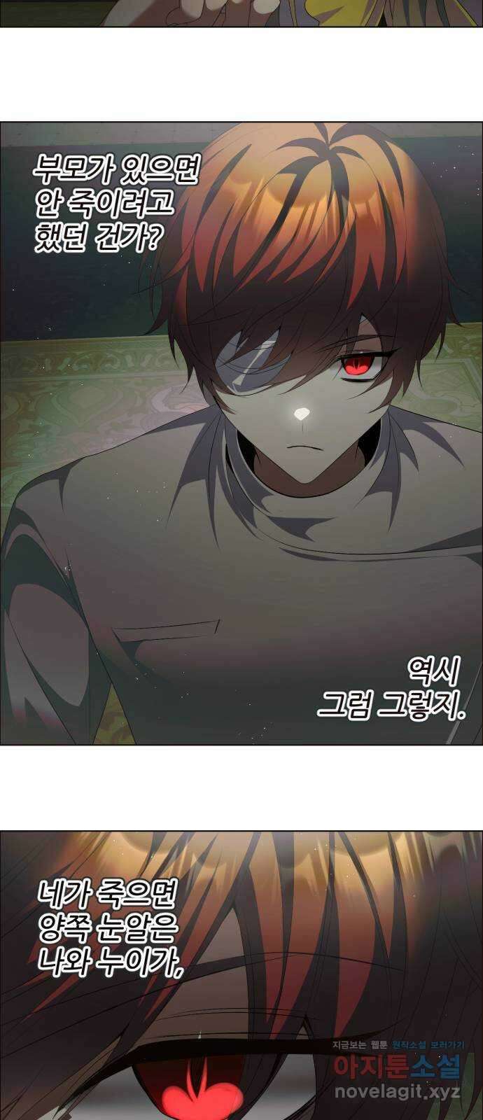 제로게임 [394] 보육원의 아이들 51