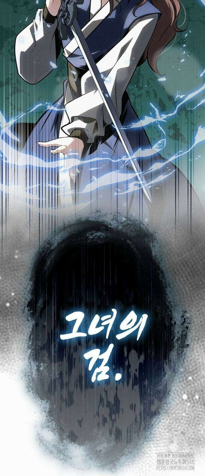 21세기 반로환동전 39화 7