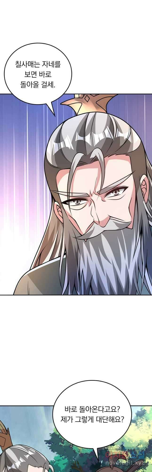 선무제존 407화 3