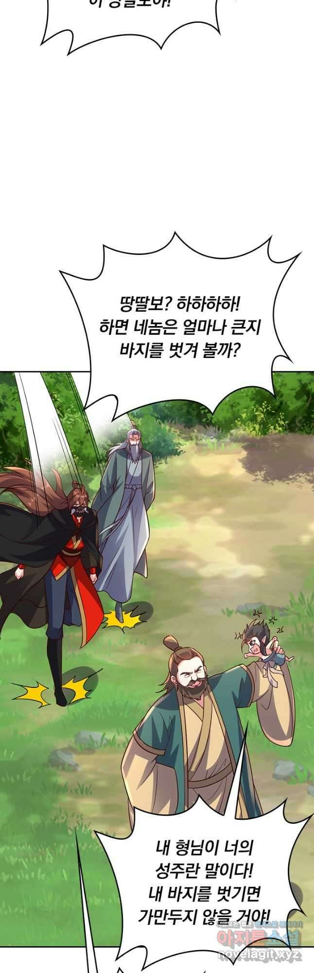 선무제존 407화 17