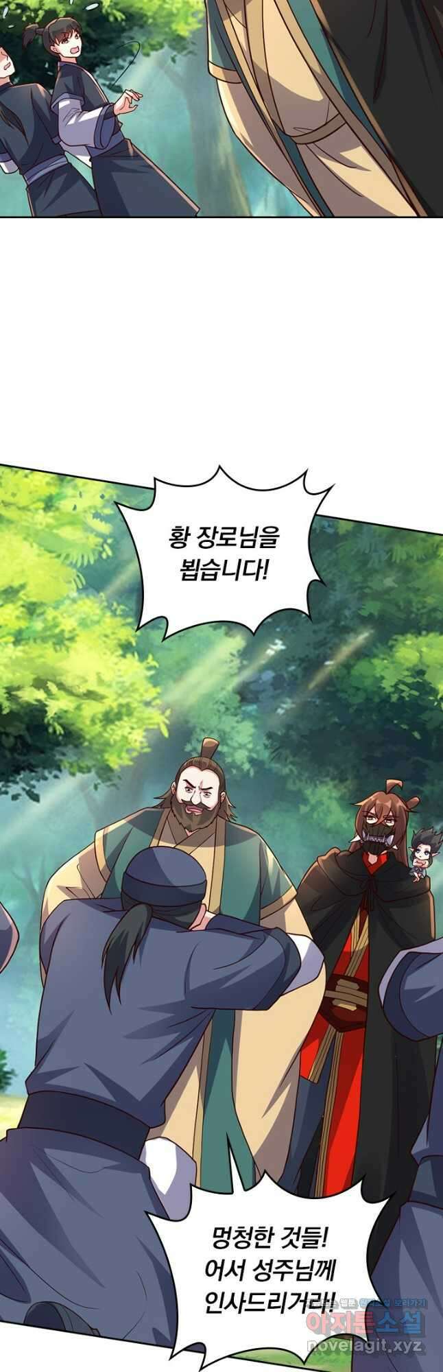 선무제존 407화 23