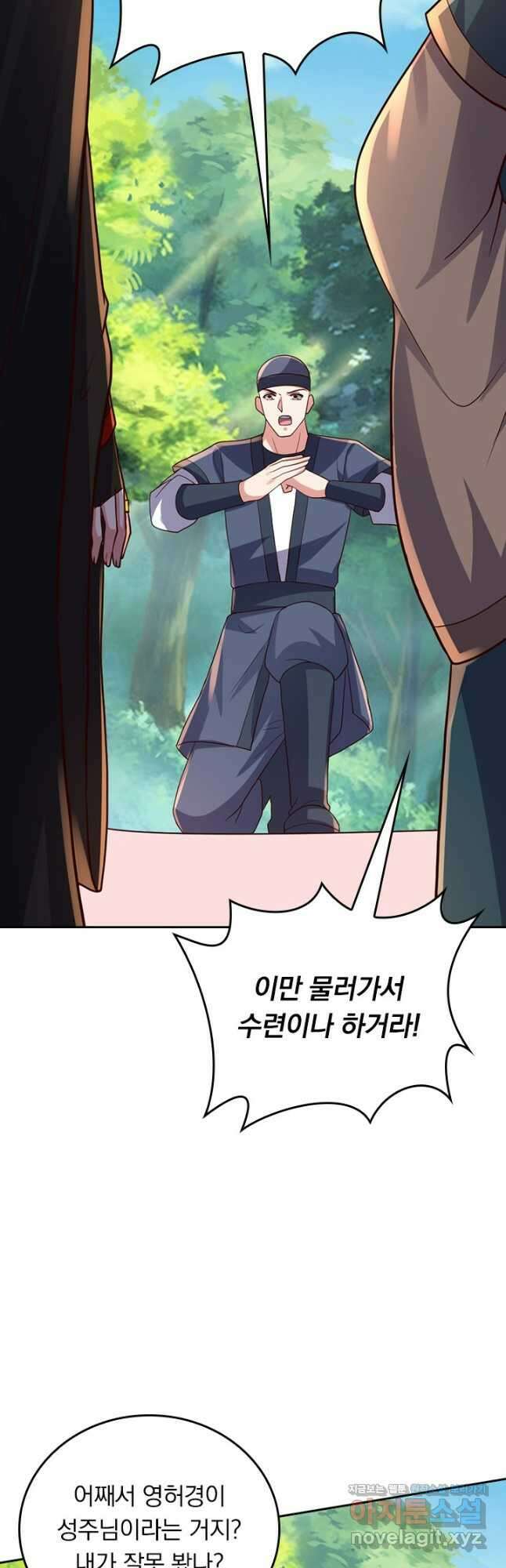 선무제존 407화 25