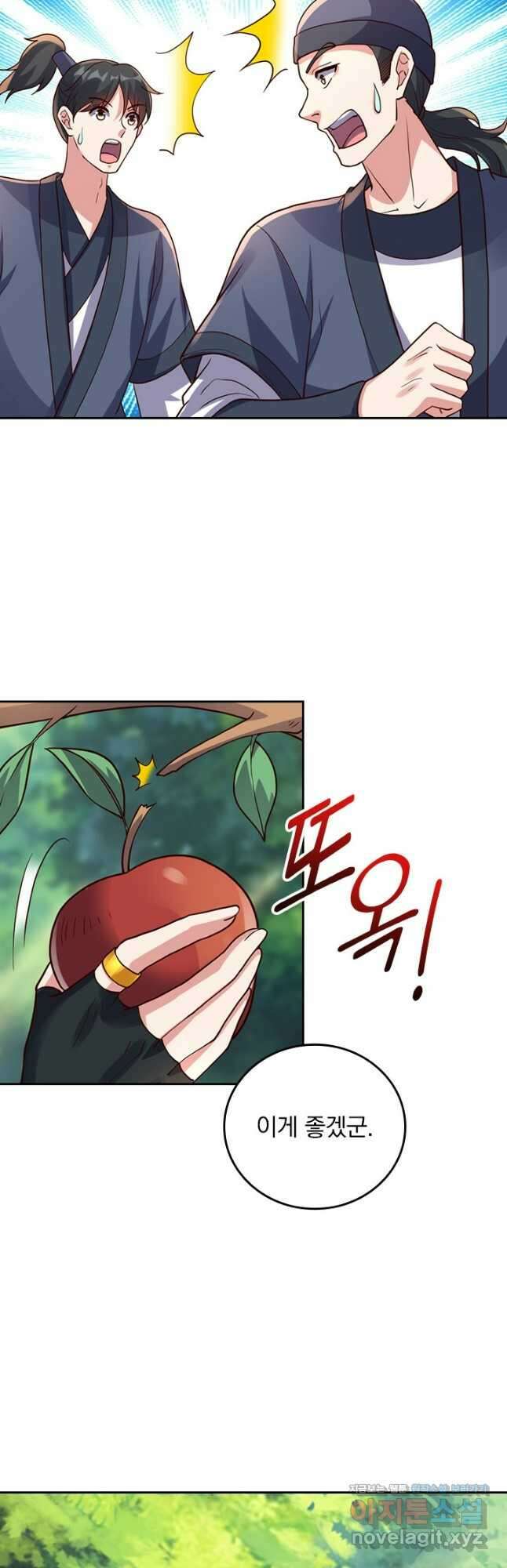 선무제존 407화 27