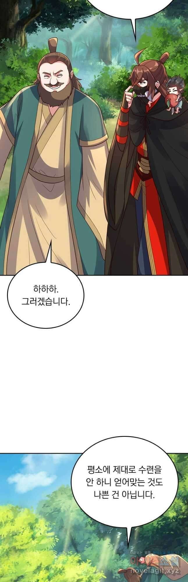 선무제존 407화 29