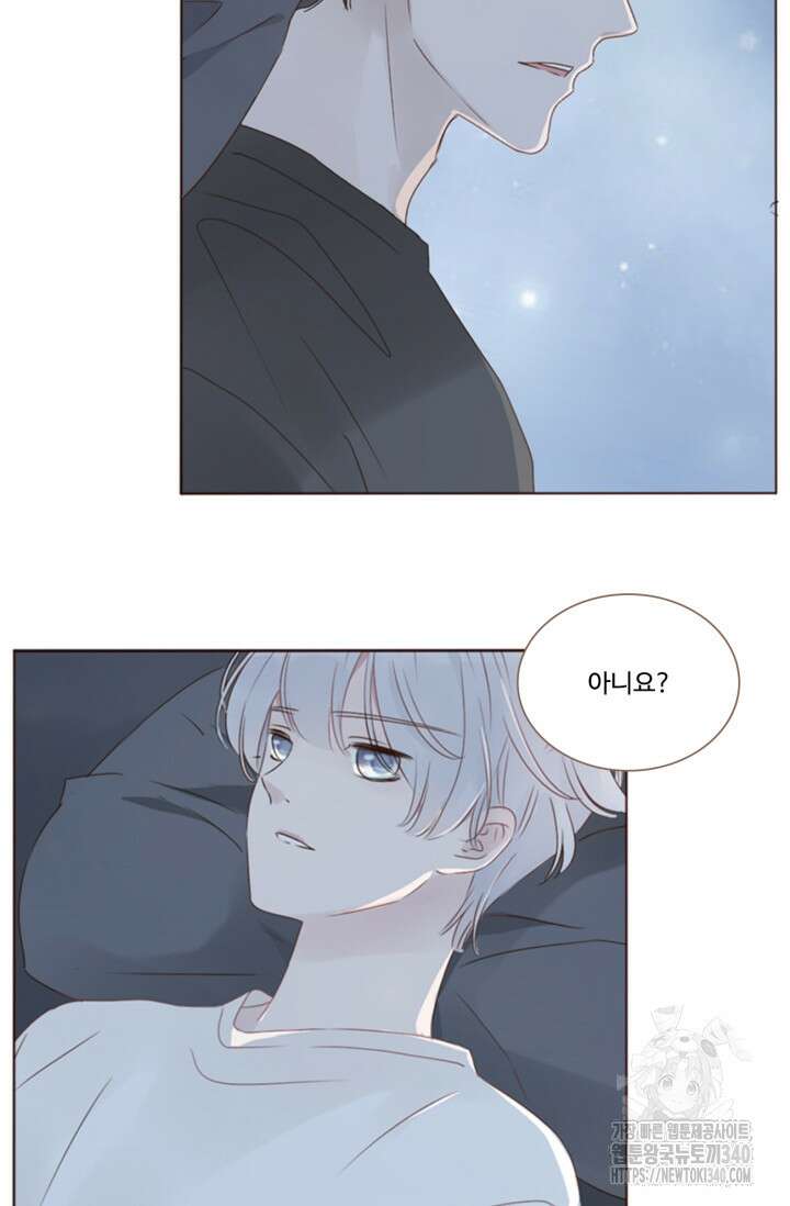 완벽한 개새끼 36화 2