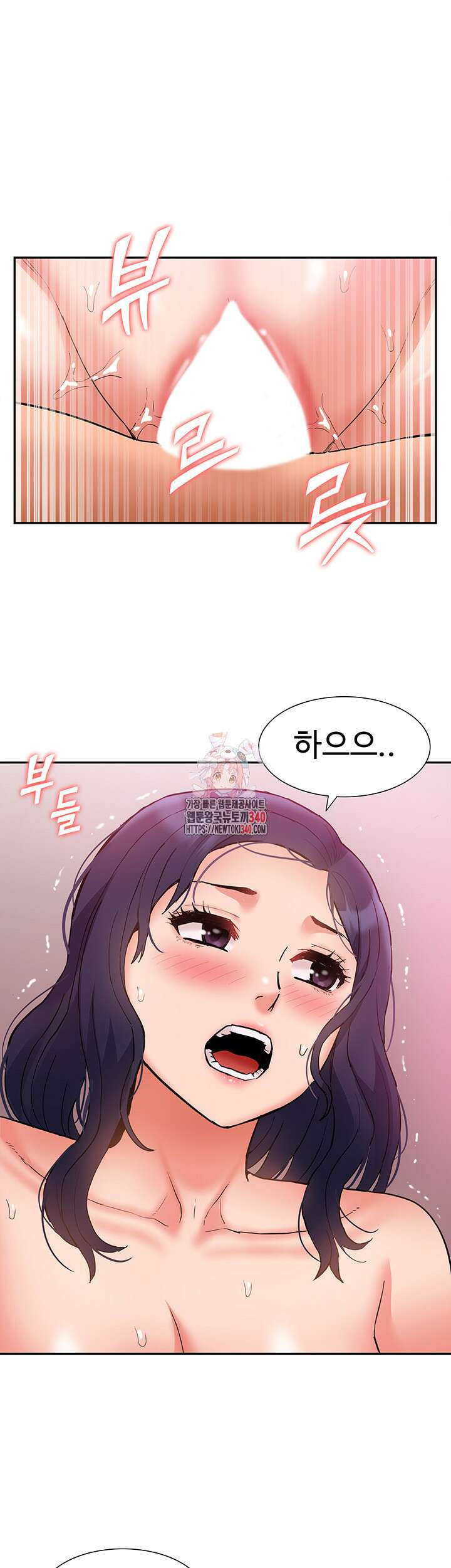 아이돌 하렘을 만들었습니다. 최면은 나한테 걸었는데 48화 1