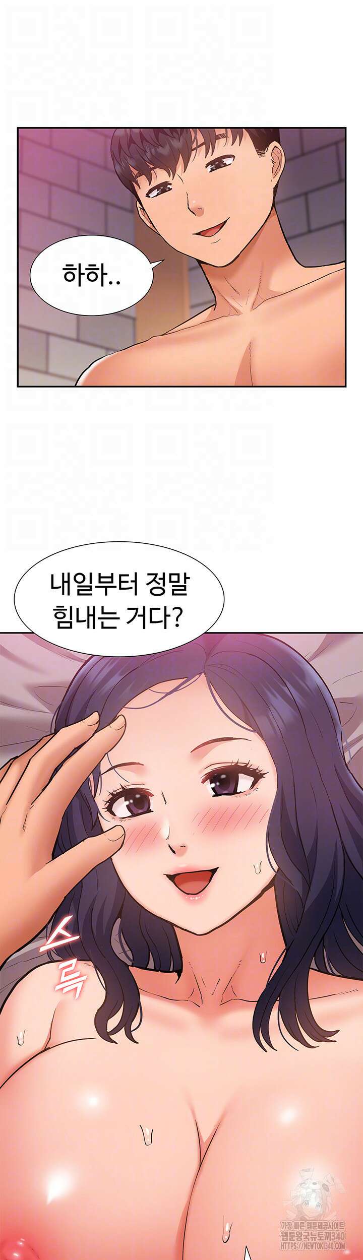 아이돌 하렘을 만들었습니다. 최면은 나한테 걸었는데 48화 4