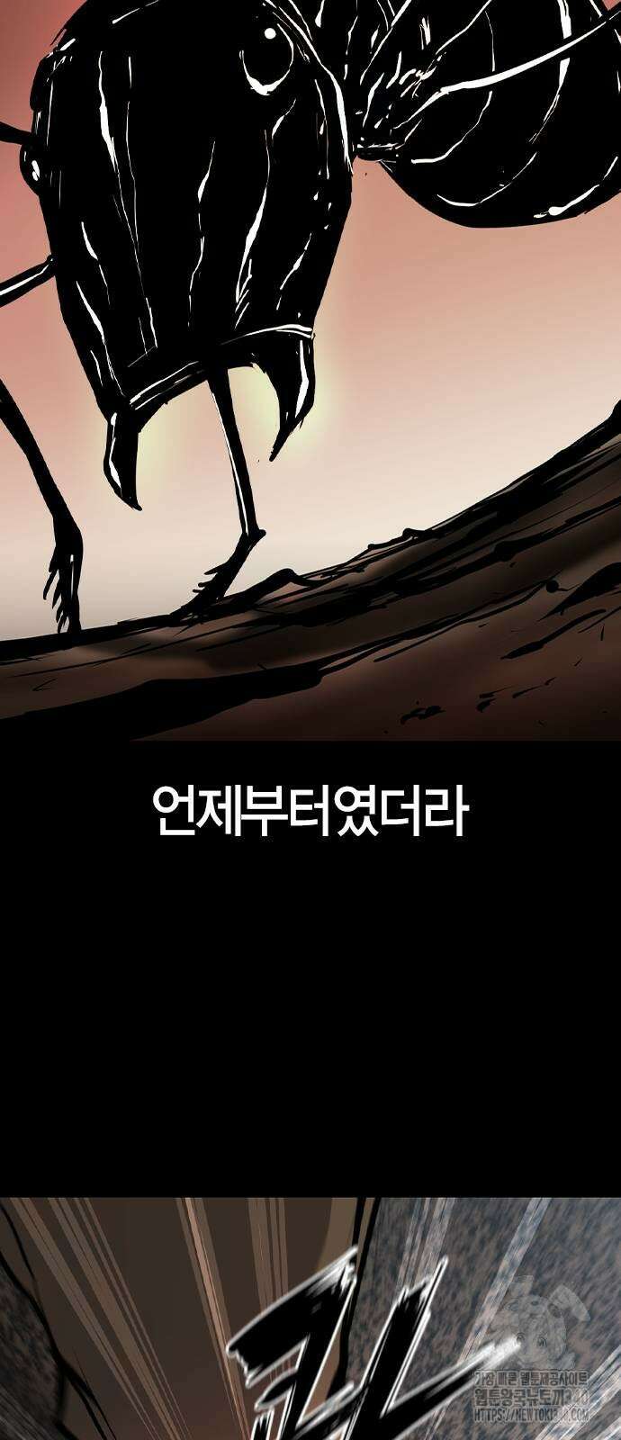 한림체육관 시즌2 78화 13