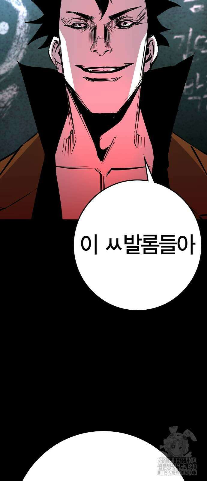 한림체육관 시즌2 78화 17