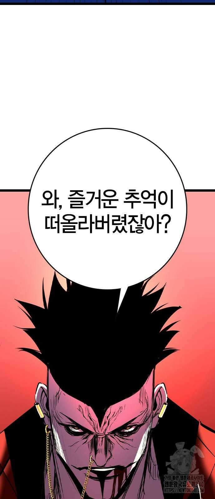 한림체육관 시즌2 78화 40