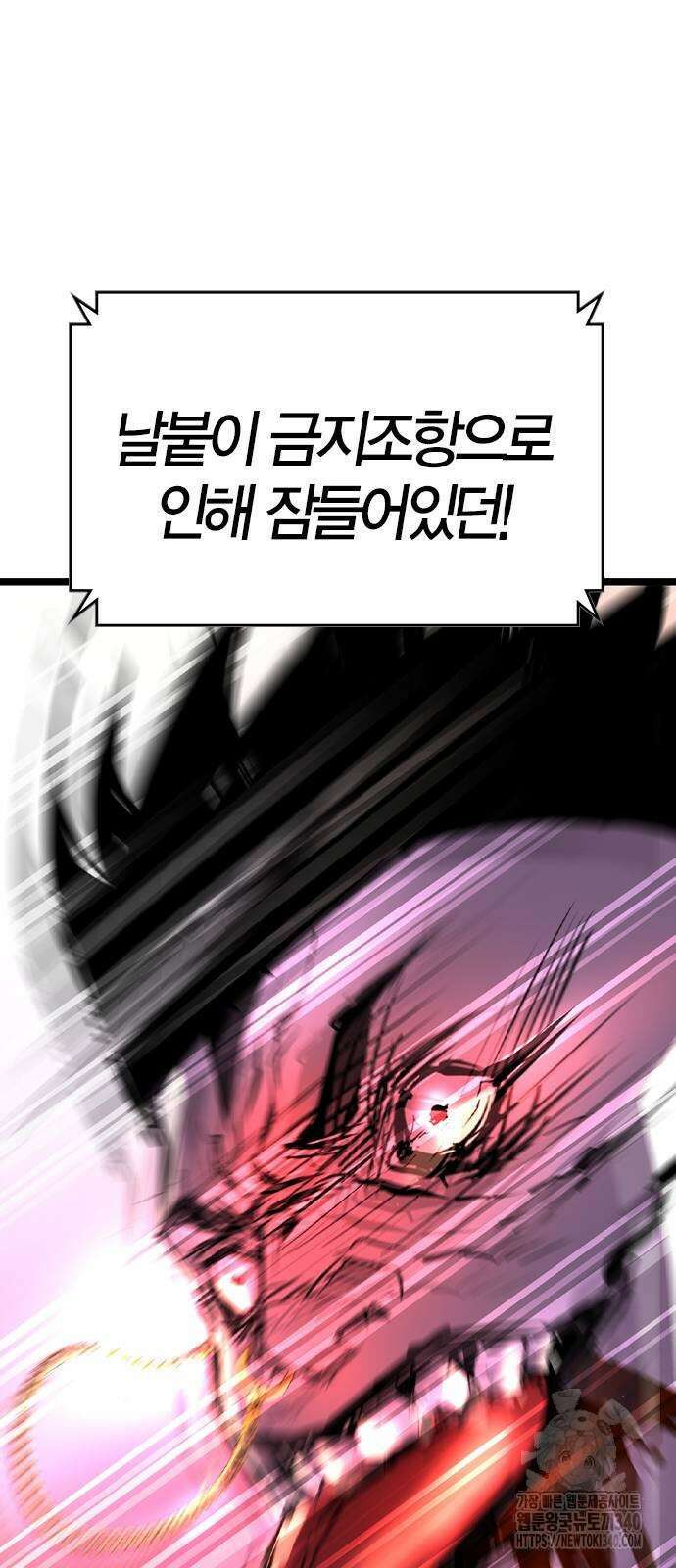 한림체육관 시즌2 78화 68