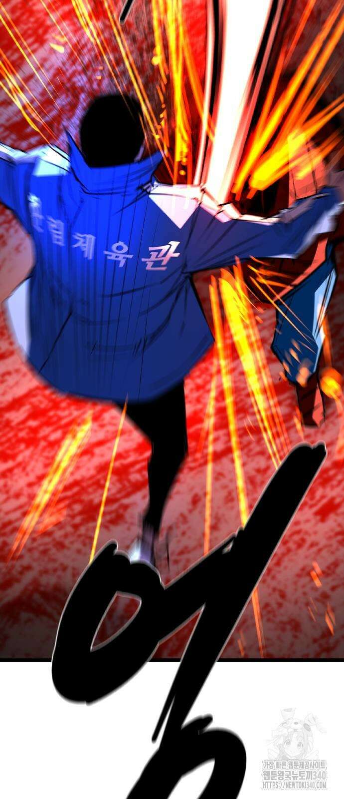 한림체육관 시즌2 78화 72