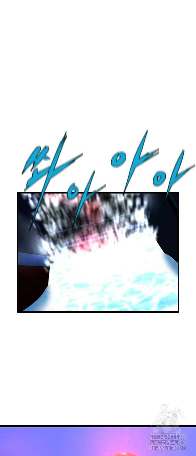 한림체육관 시즌2 78화 120