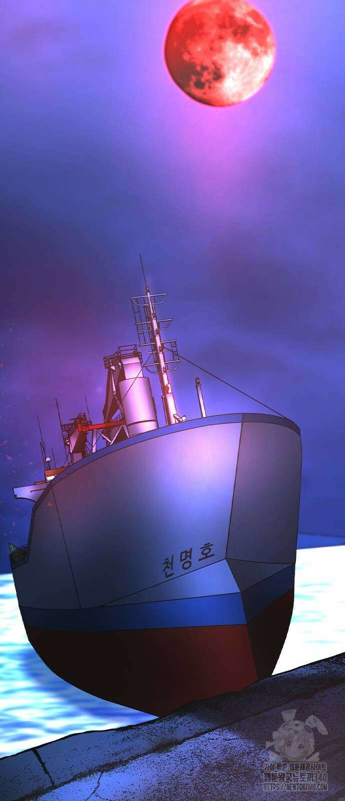 한림체육관 시즌2 78화 121