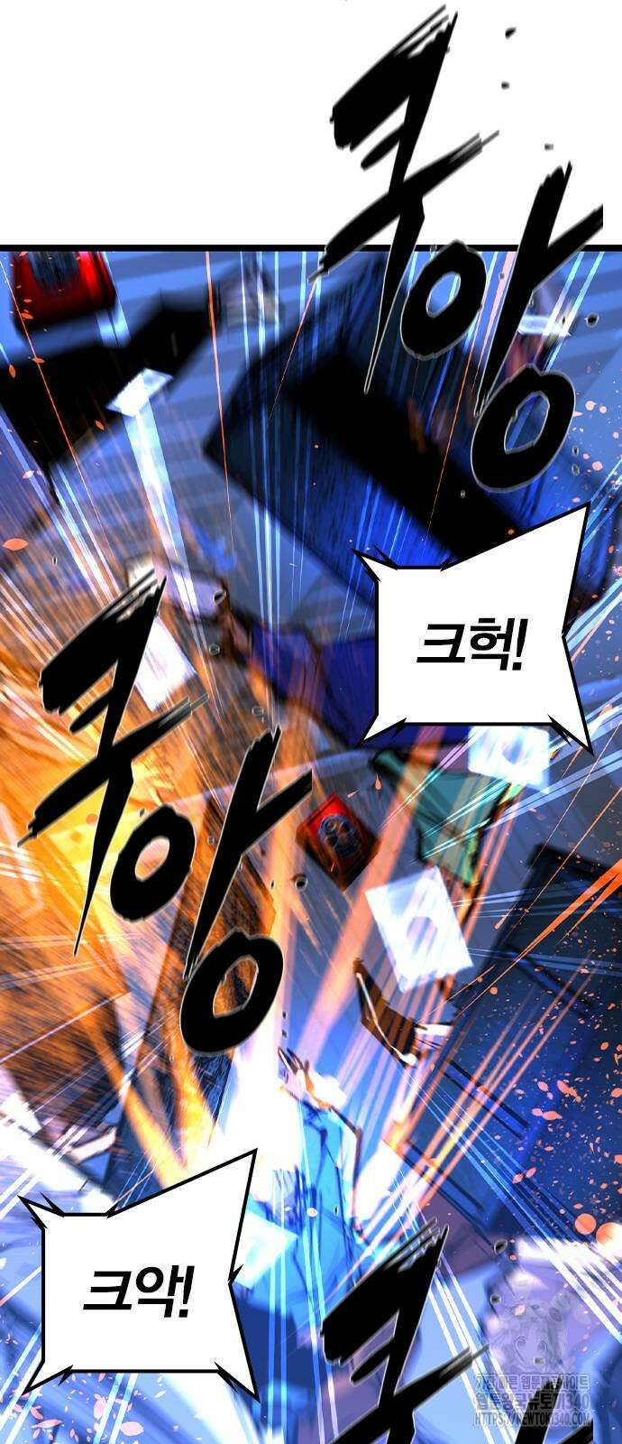 한림체육관 시즌2 78화 139