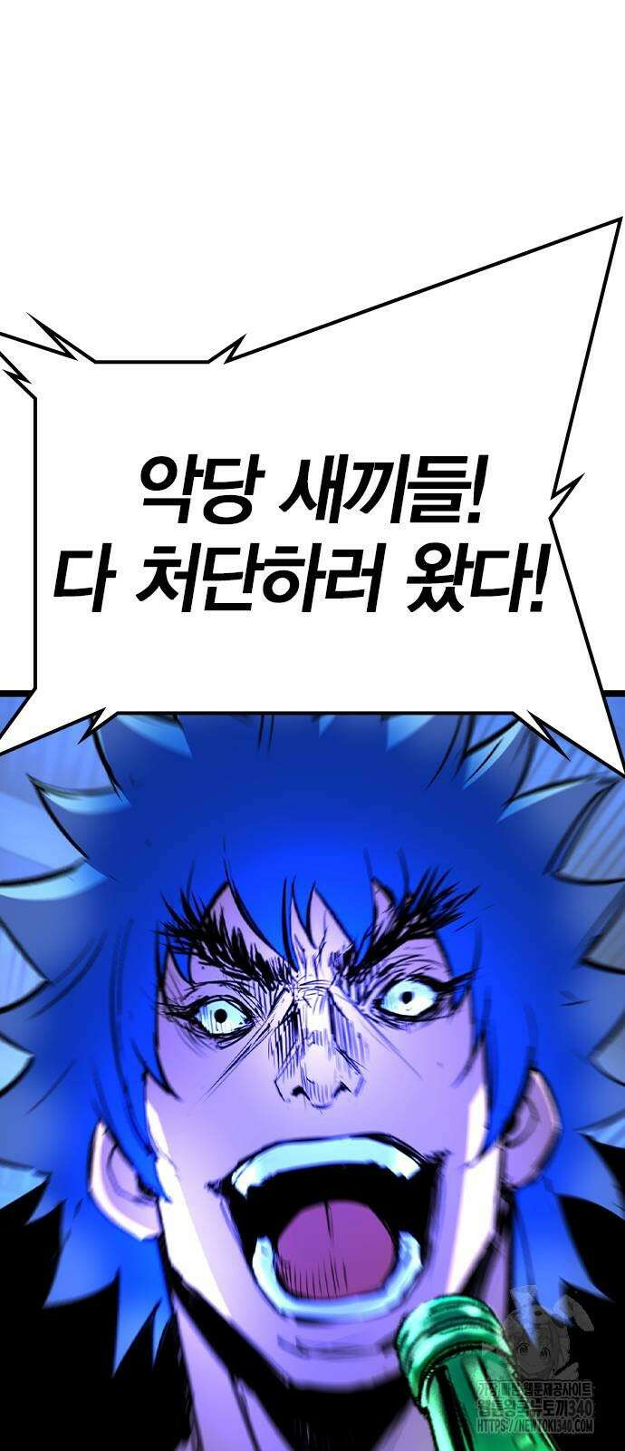 한림체육관 시즌2 78화 149