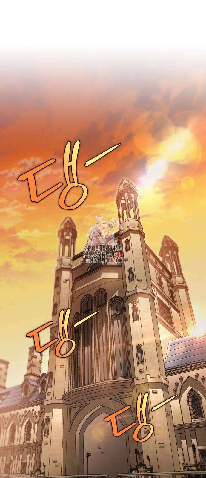 나만 보는 탑 공략집 19화 1