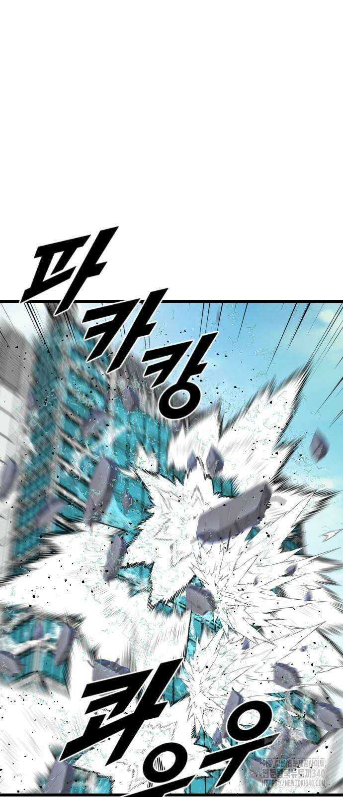 렌탈히어로 63화 2
