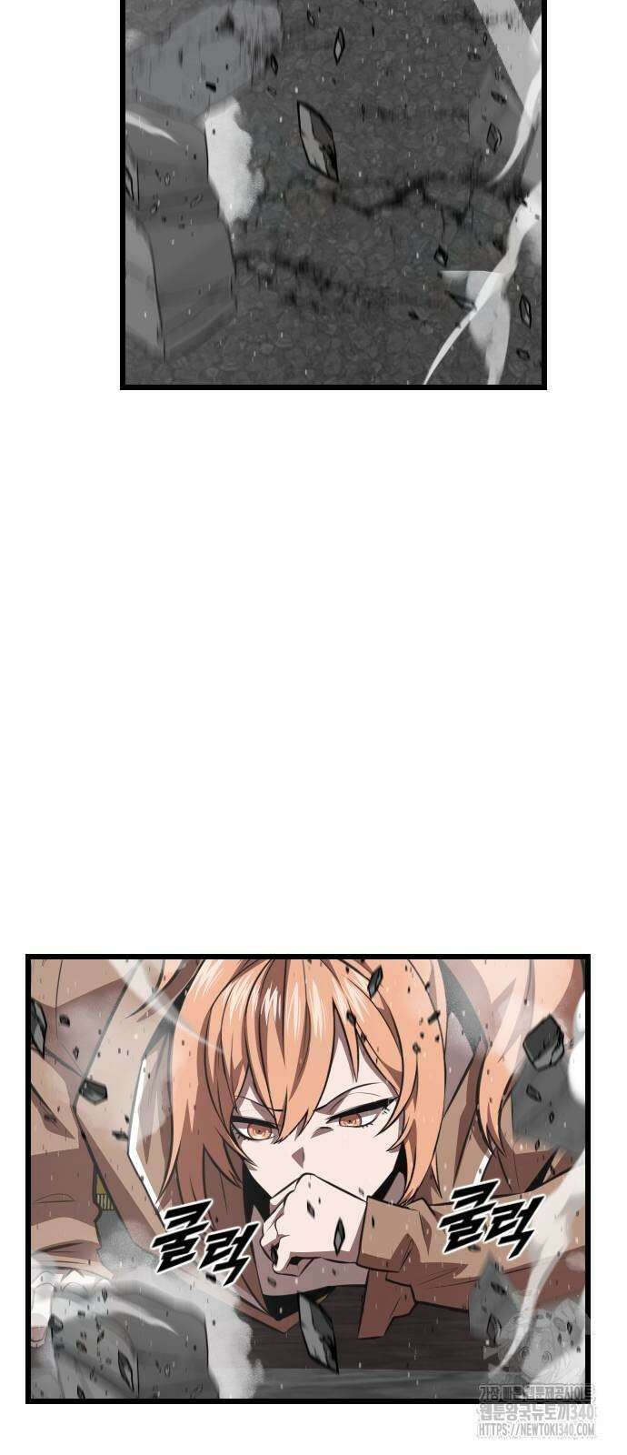 렌탈히어로 63화 5