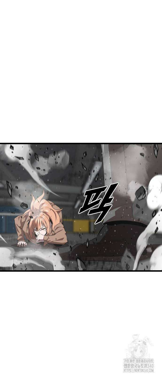 렌탈히어로 63화 6