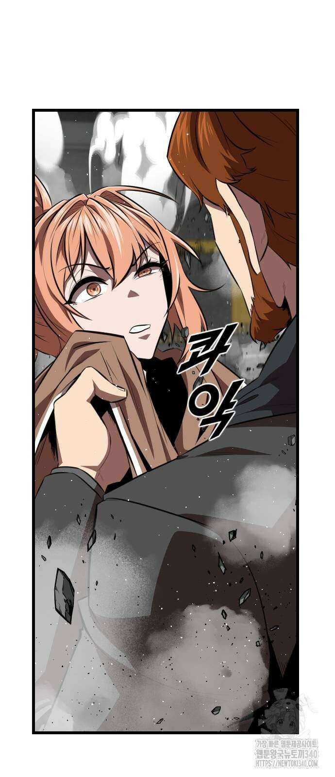 렌탈히어로 63화 7
