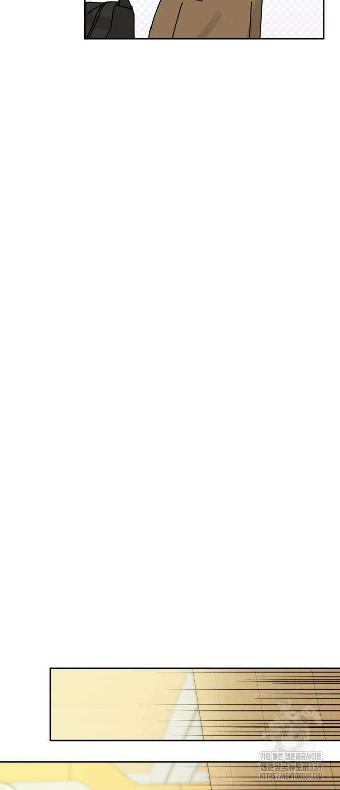 이기적 연애론 7화 12