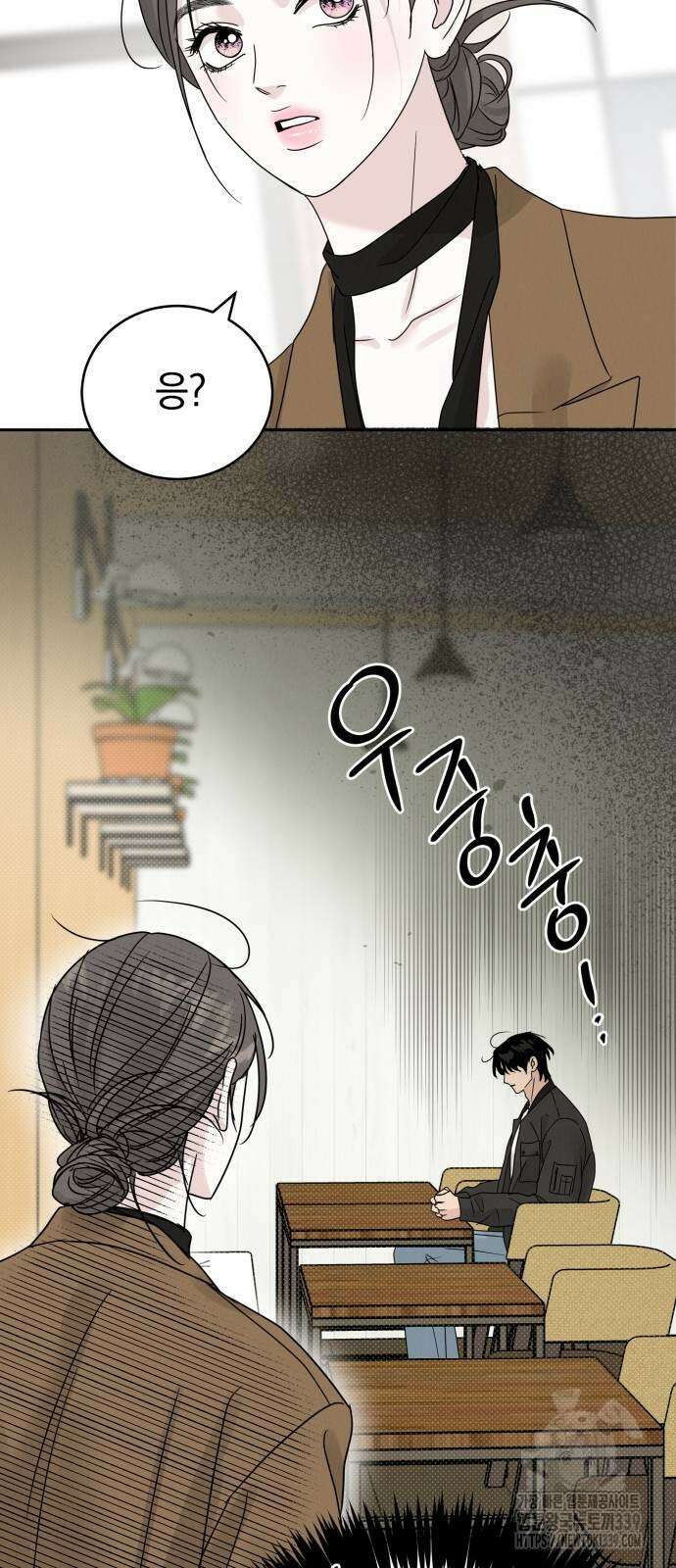 이기적 연애론 7화 14