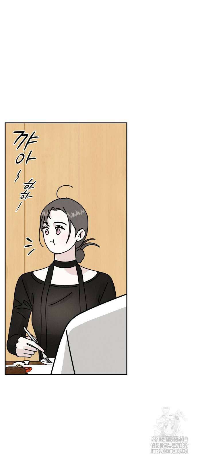 이기적 연애론 7화 34