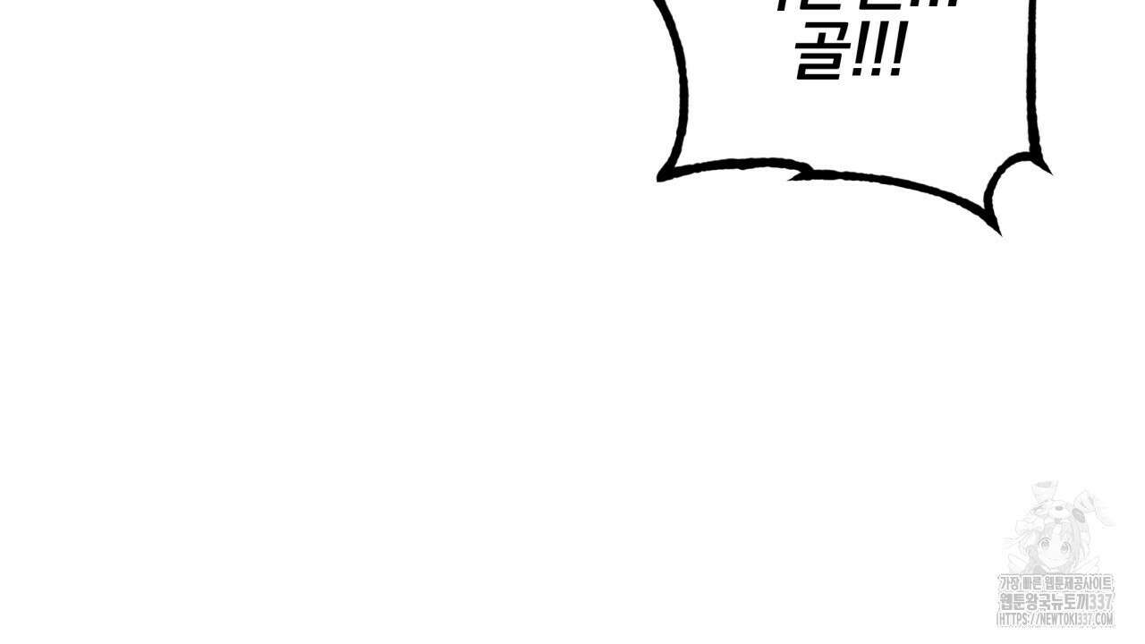 나한테만 착한 건 1화 6