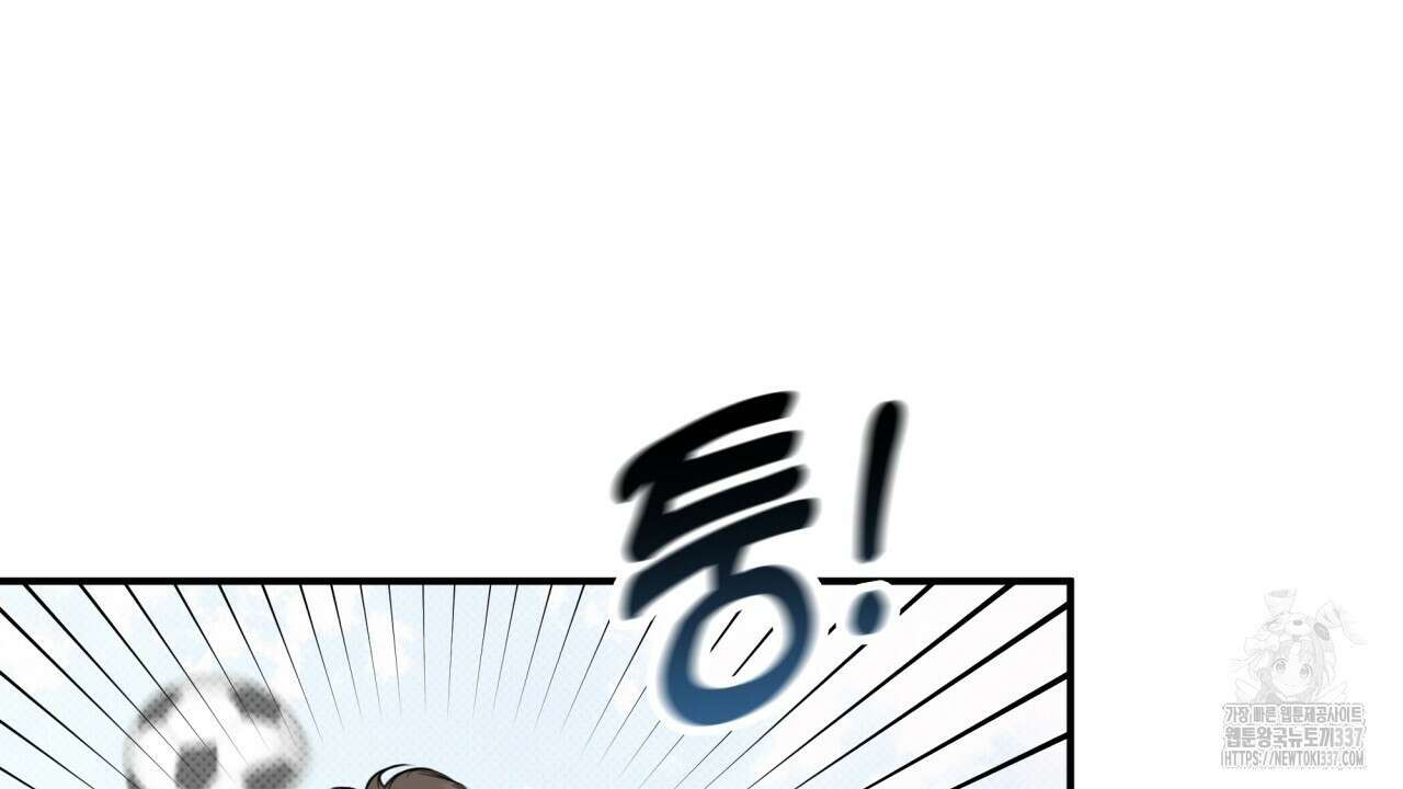 나한테만 착한 건 1화 10