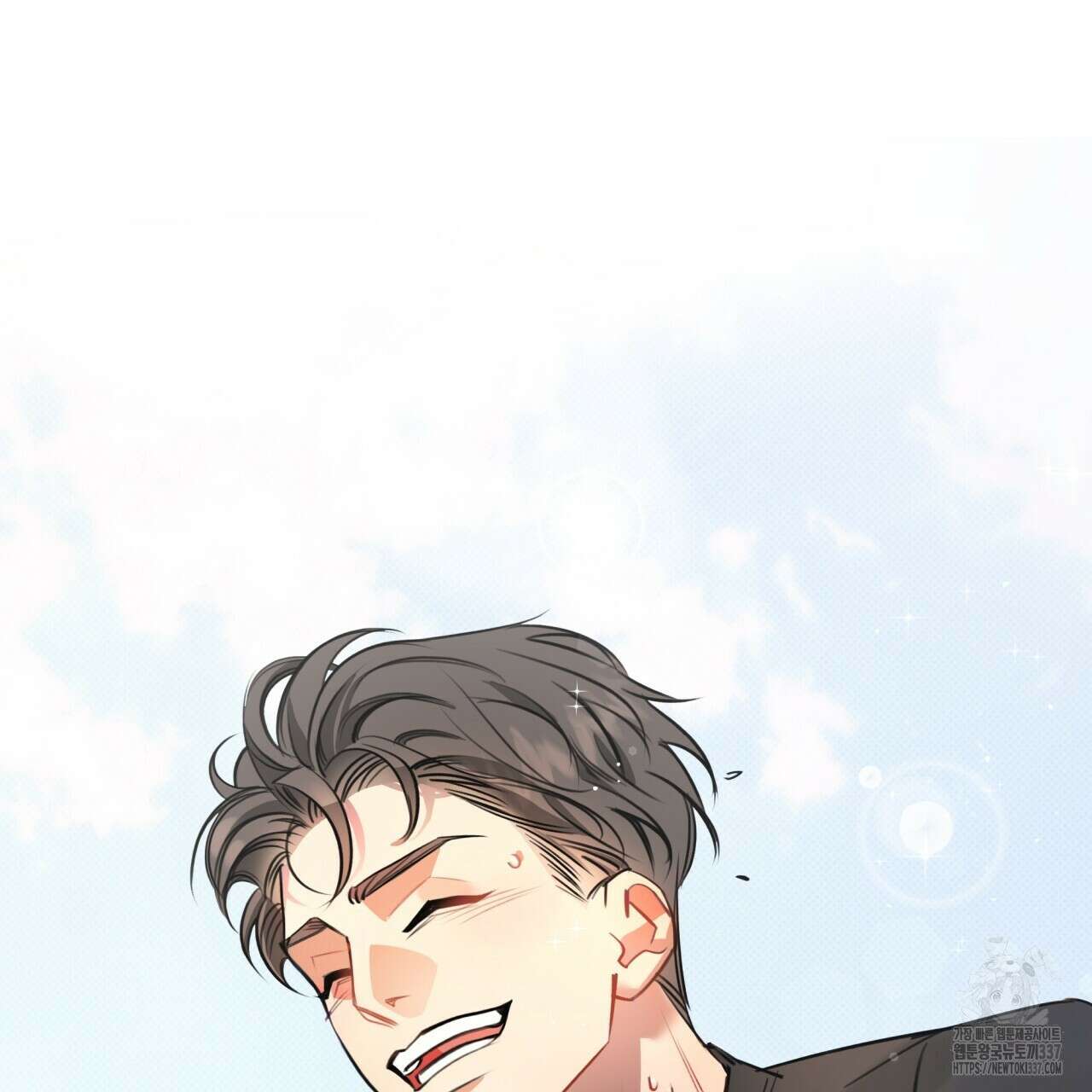 나한테만 착한 건 1화 15