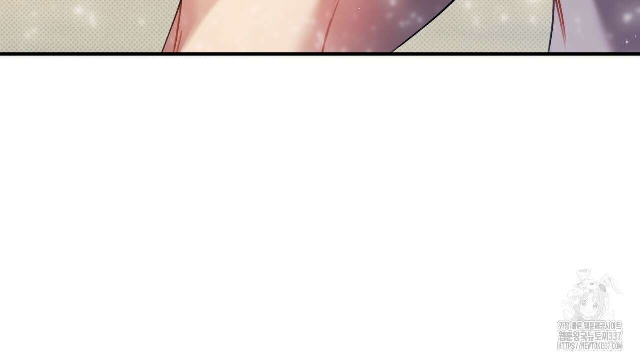 나한테만 착한 건 1화 18