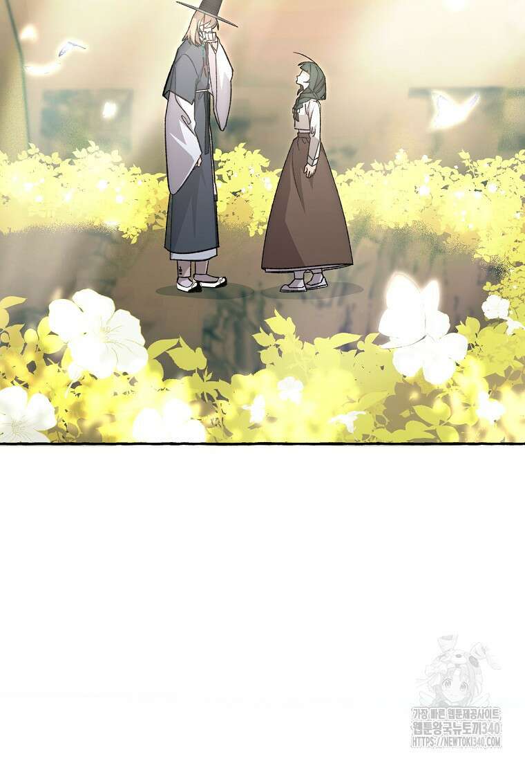 향단뎐 18화 2