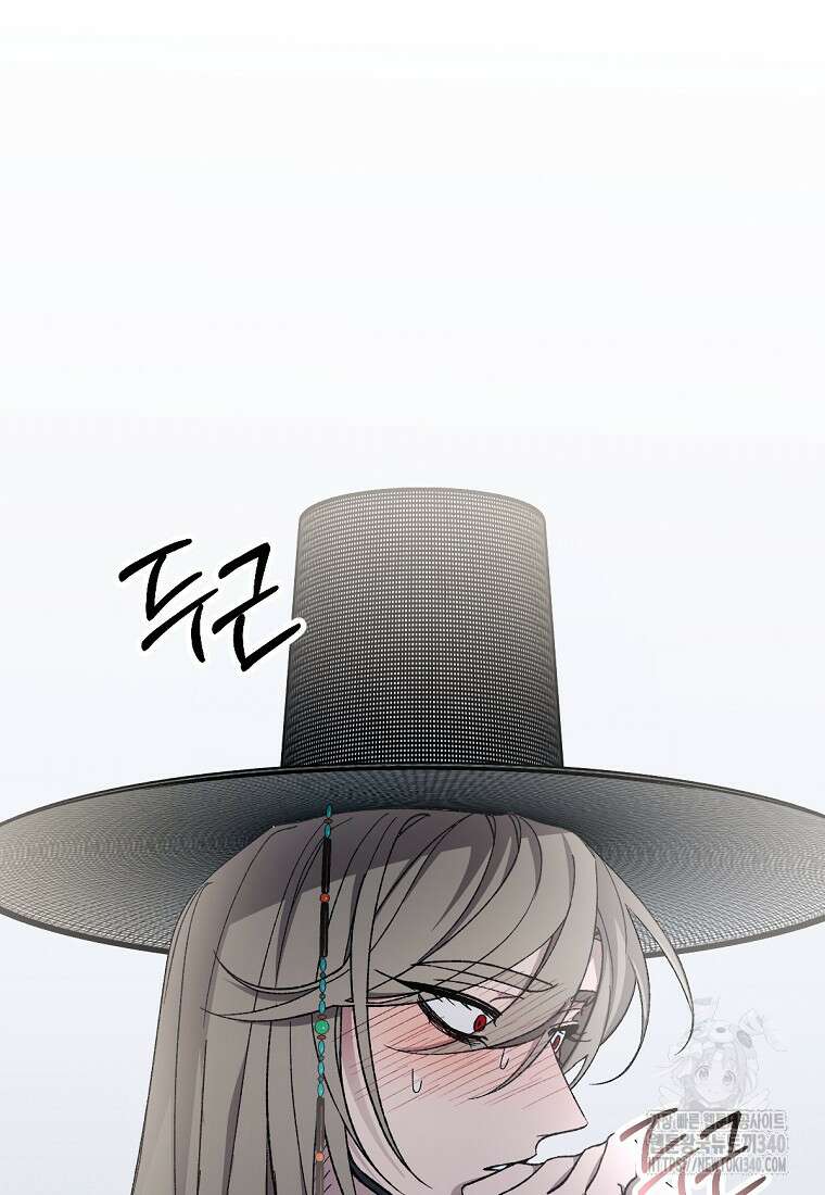 향단뎐 18화 3