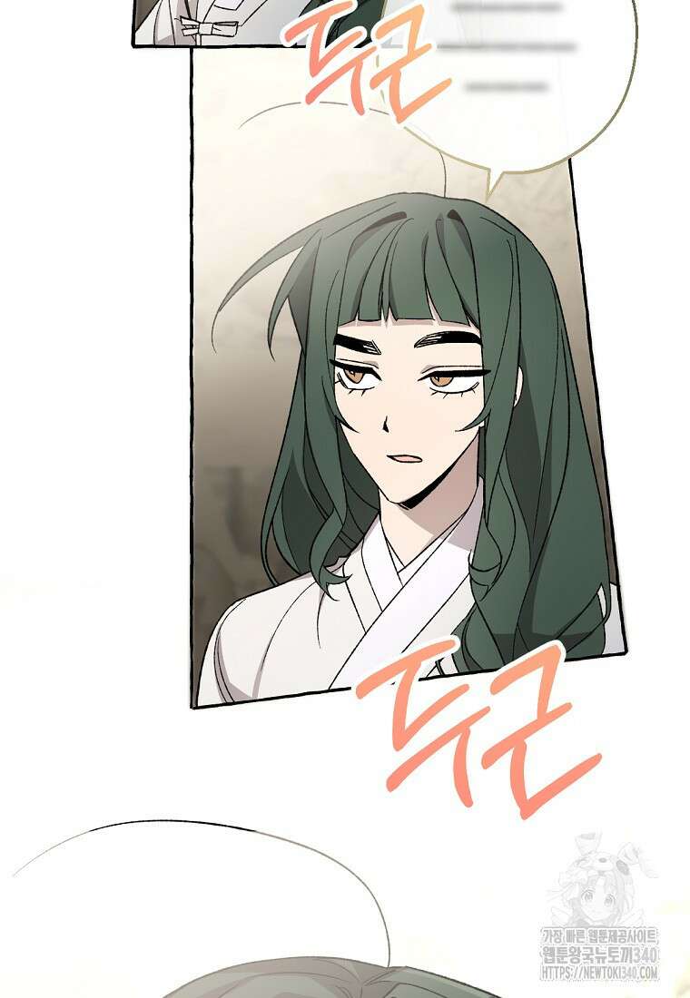 향단뎐 18화 9