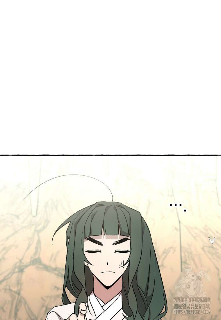 향단뎐 18화 17