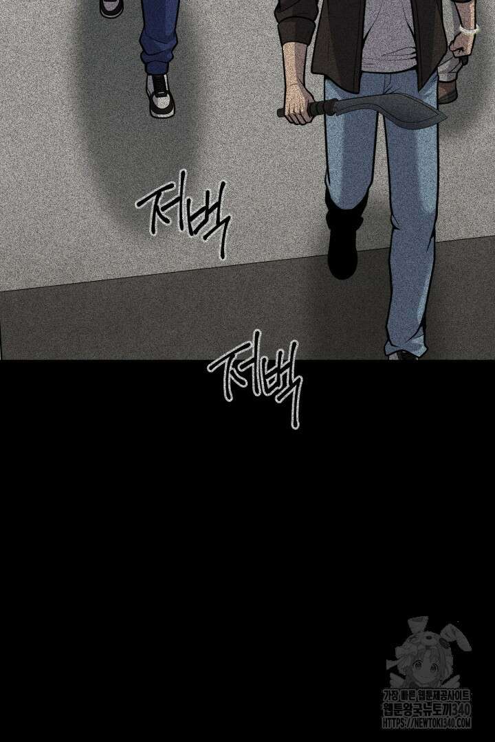 머실리스 46화 4