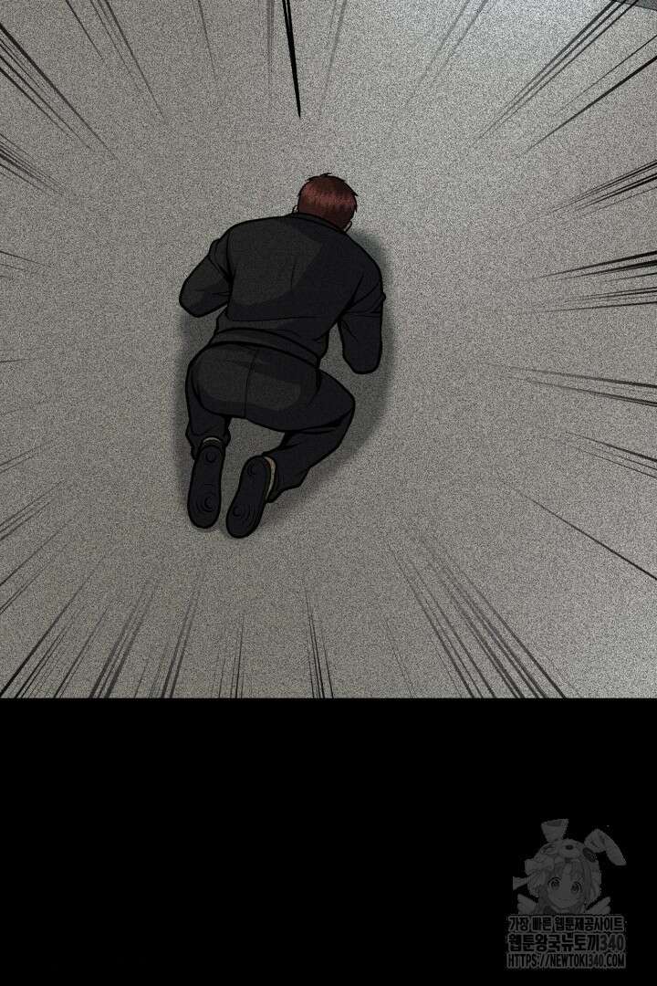 머실리스 46화 9